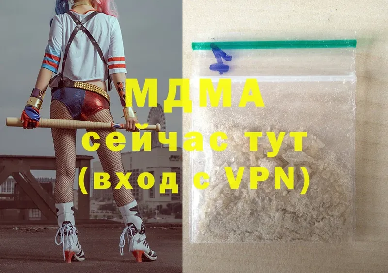 MDMA Molly Камень-на-Оби