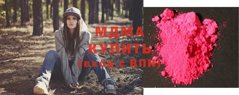 KRAKEN как зайти  наркошоп  Камень-на-Оби  MDMA crystal 